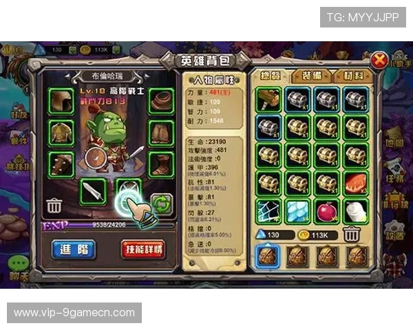 九游网页版入口官网最新版本更新内容，掌握第一手游戏资讯与优化措施