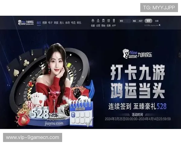 九游体育网站入口官方公告，第一时间获取最新登录地址变更和平台重要通知信息