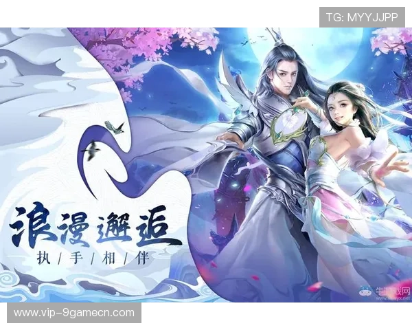 九游娱乐娱乐官网优惠活动不断，丰富奖励助力玩家轻松赢取丰厚福利