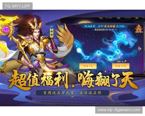 九游会游戏中国官方网站如何帮助新手玩家快速上手游戏体验
