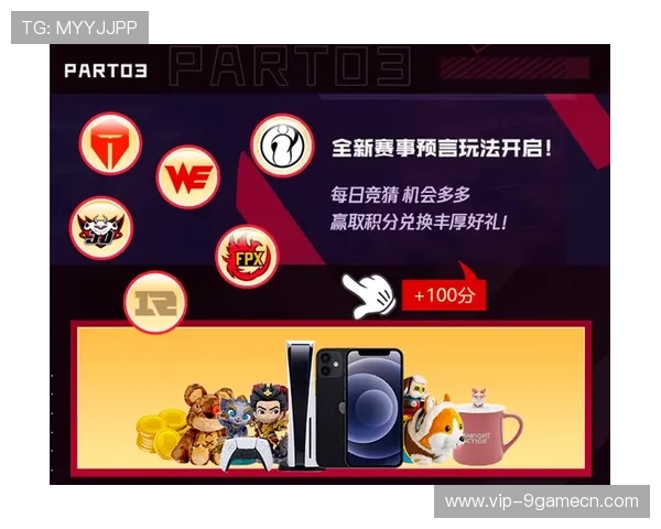 九游体育平台网页入口最新登录指南帮助用户快速进入体育赛事直播与竞猜平台