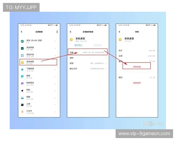 九游体育软件下载流程指南，提供详细操作步骤确保用户顺利完成应用安装与登录体验