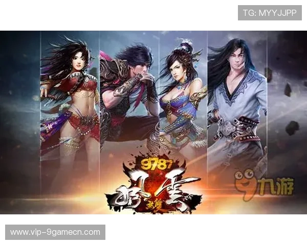 九游娱乐平台网页版账号注册流程详解新手玩家必看指南