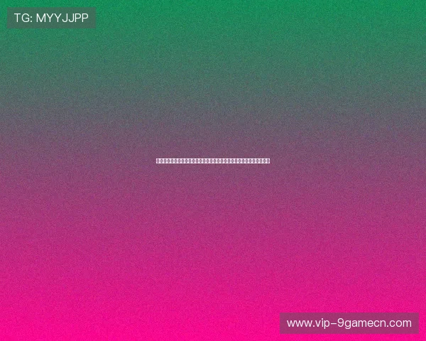 九游中心网页版账号注册流程详解让新用户快速创建属于自己的游戏账号