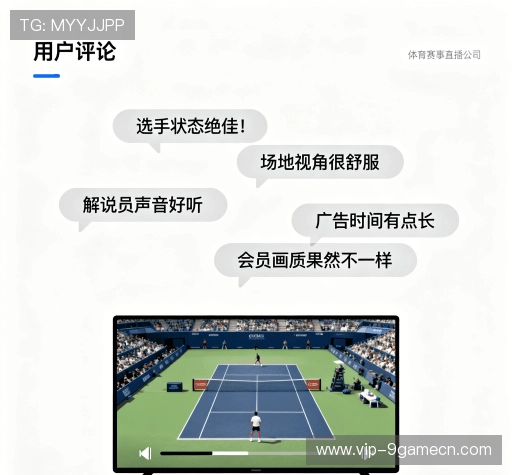 用户体验分享区